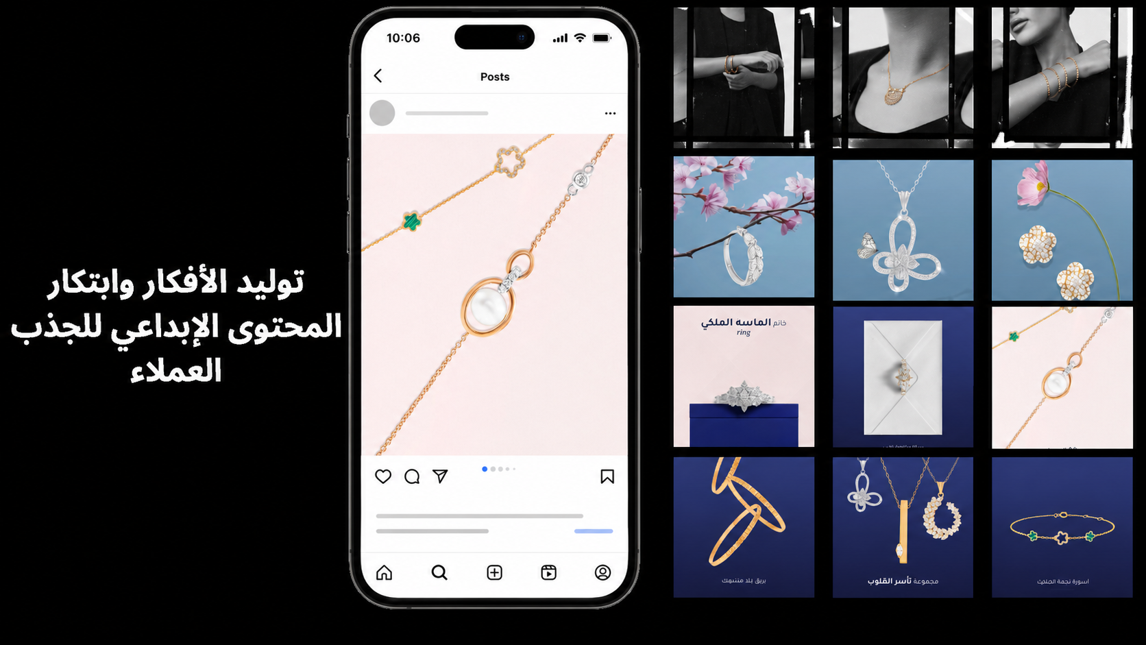 تصميم محتوى بـ AI