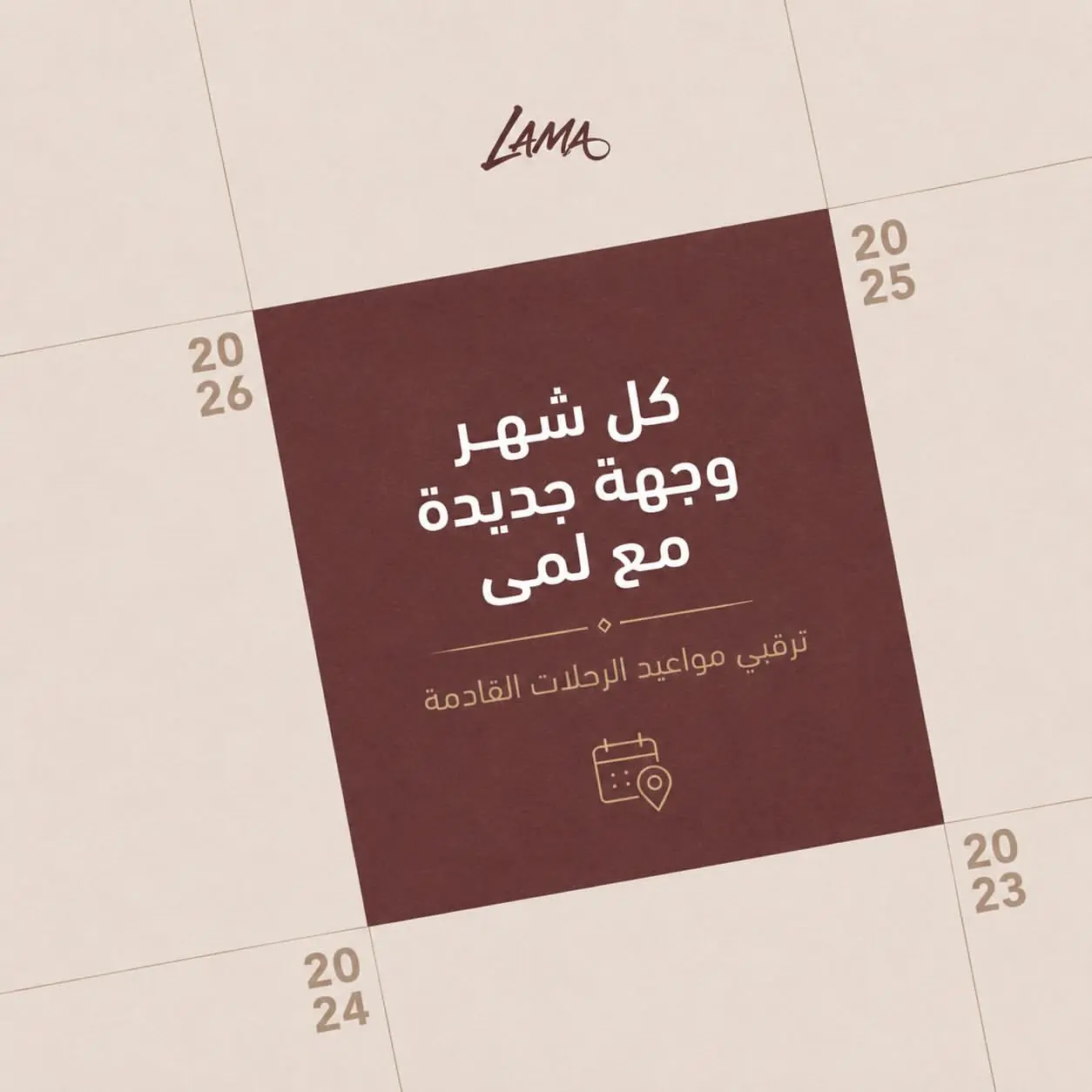 بوست مصمم للانستقرام