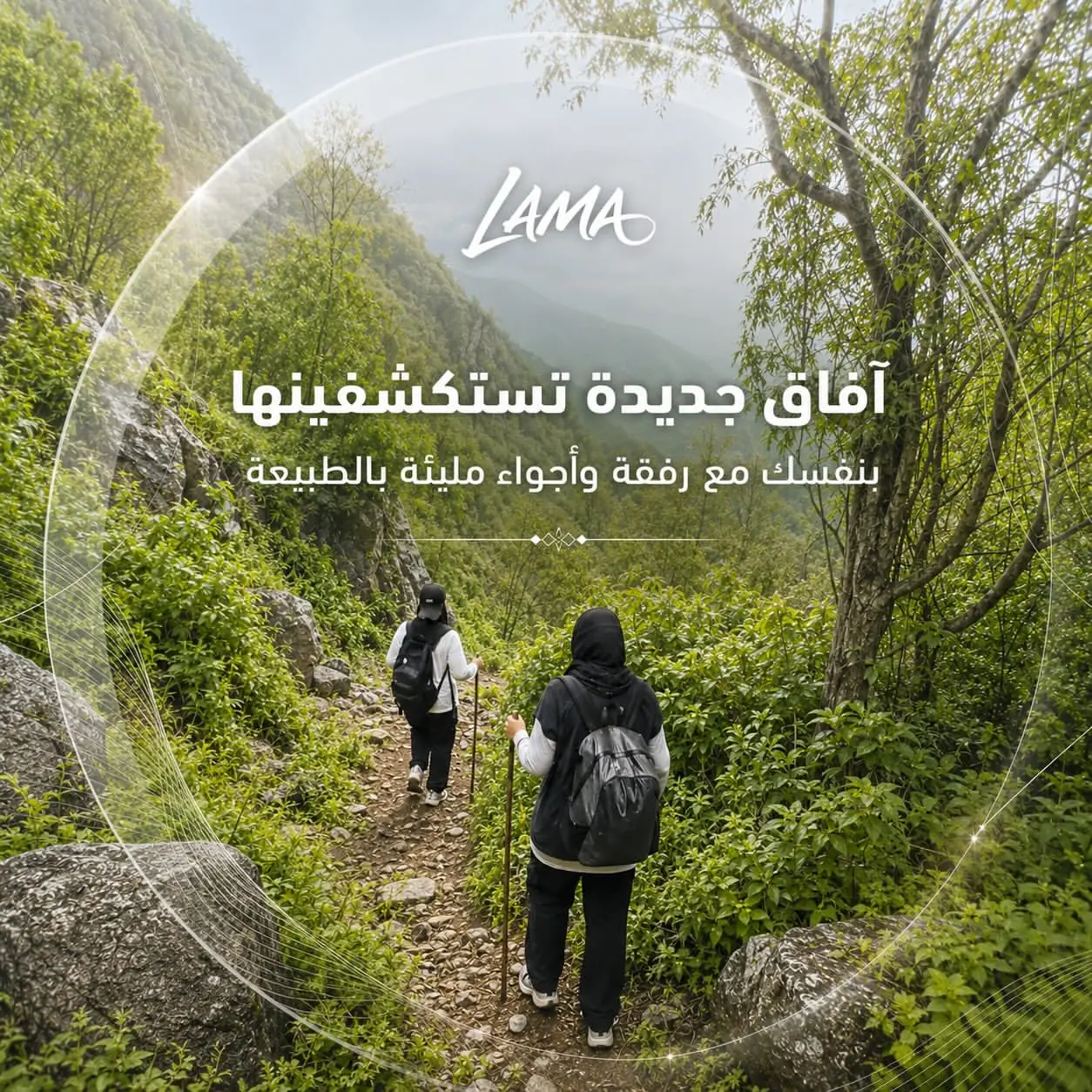 بوست مصمم للانستقرام