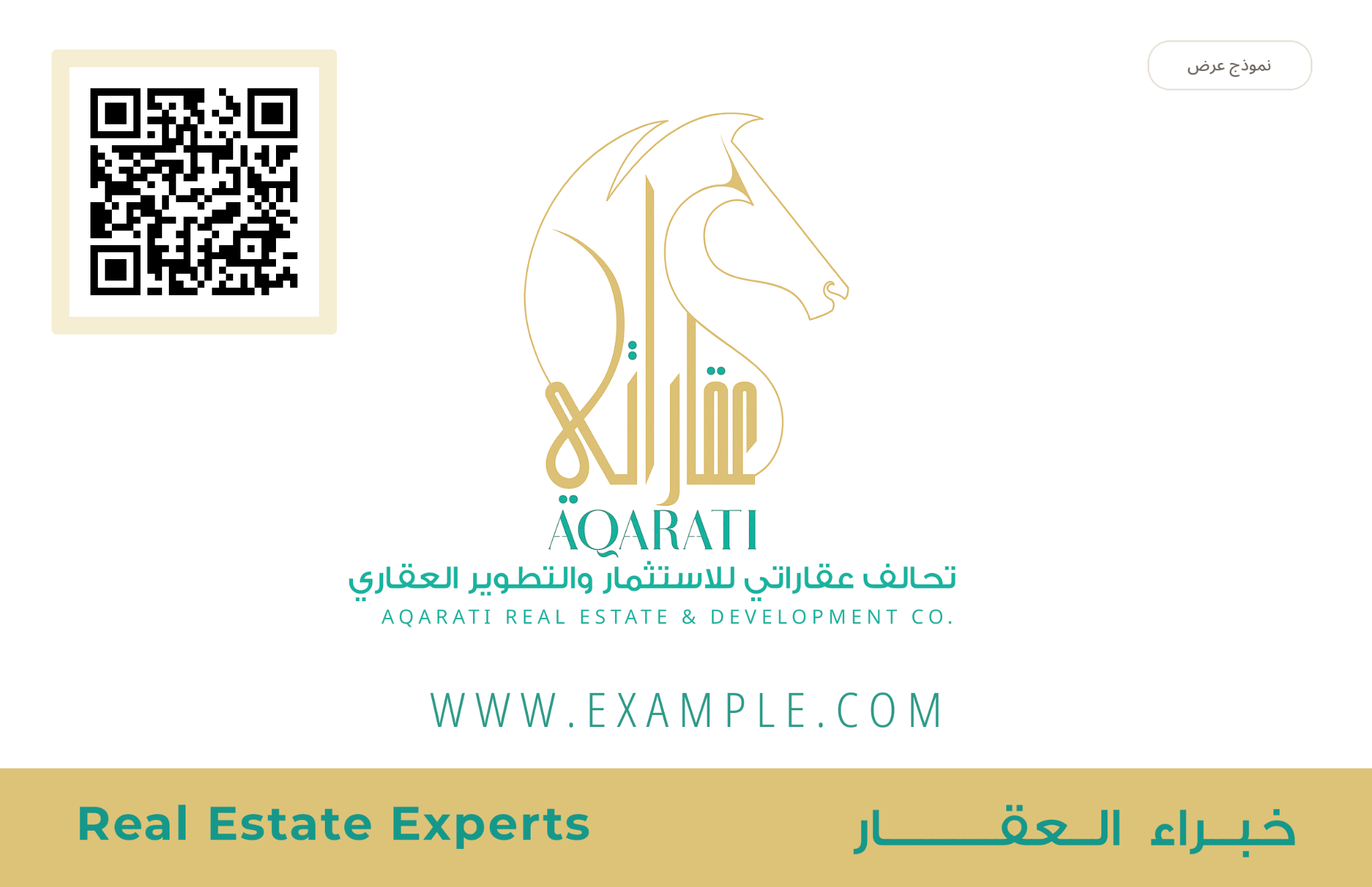 عرض تصميم بطاقة NFC افتراضية لعميل
